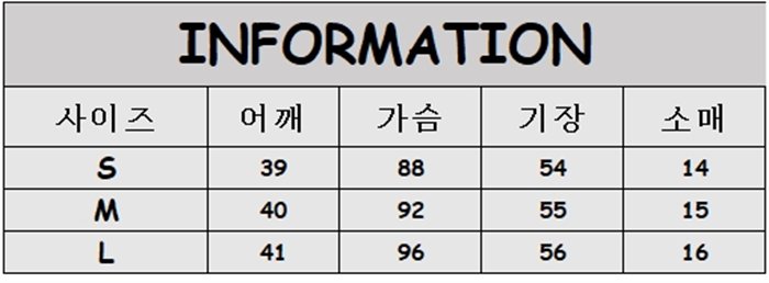 메종 마르지엘라 이어 오브 더 스네이크 반팔 티셔츠