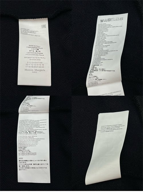 메종마르지엘라 로고 후디 2컬러