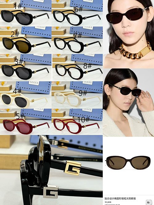 구찌 스페셜 핏 타원형 선글라스 GGGG1684S