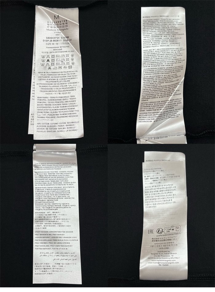 메종 마르지엘라 520 로고 반팔 티셔츠