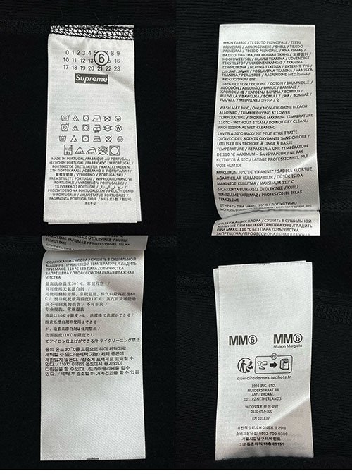 메종 마르지엘라 x 슈프림 포일 박스로고 후드