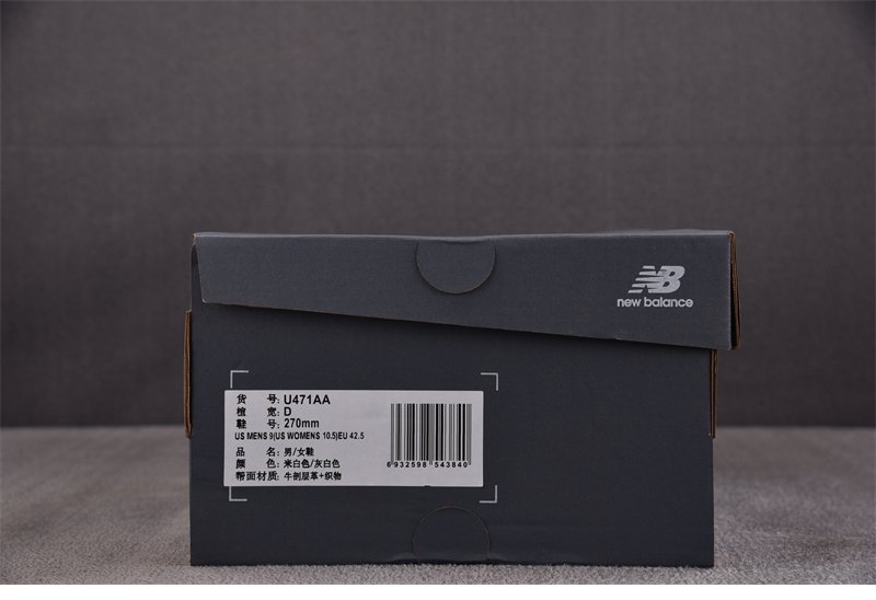 뉴발란스 471 팀버울프 더스크 샤워 U471AA
