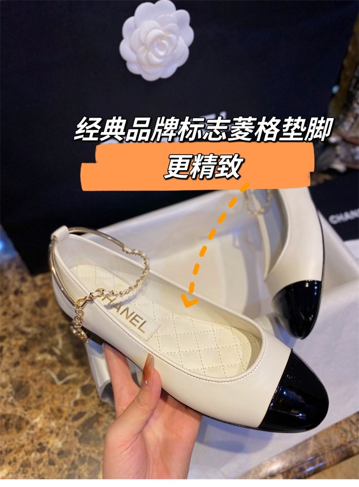 샤넬 22S 발레리나 슈즈